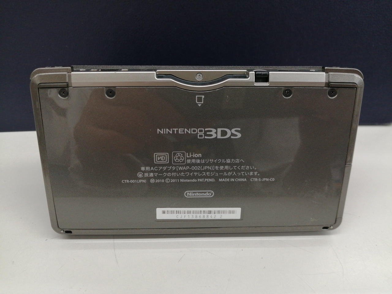 NINTENDO / 任天堂|3DS|HARDOFFオフモール（オフモ