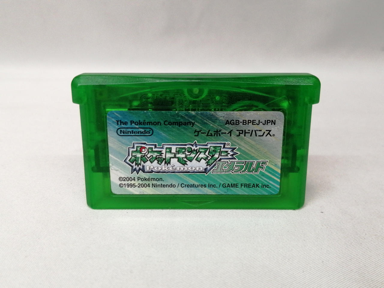 GBAソフト