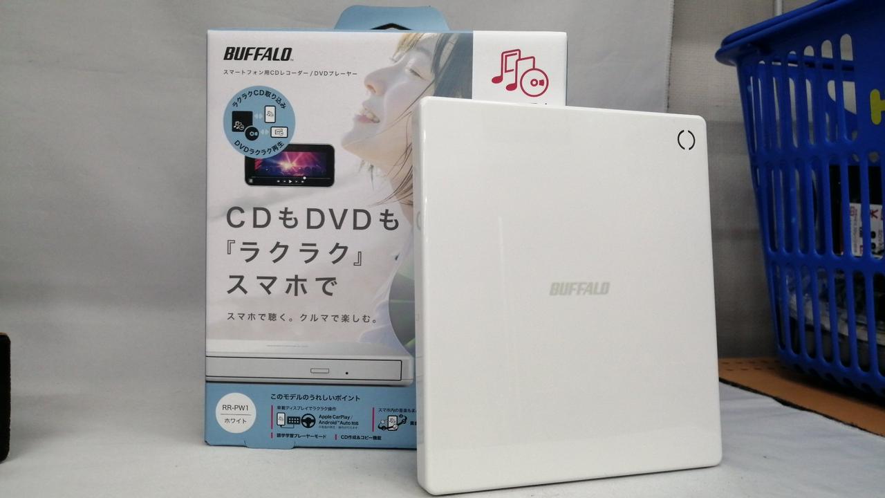 バッファロー(BUFFALO)|スマホ用CDレコーダー|HARDOFFオフモール