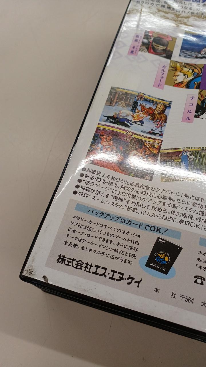 ヨゴレございます。