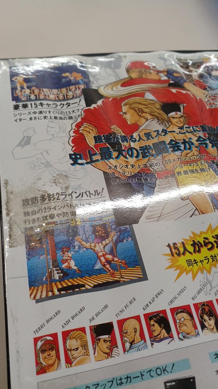 ケースにヨレ、ヨゴレございます