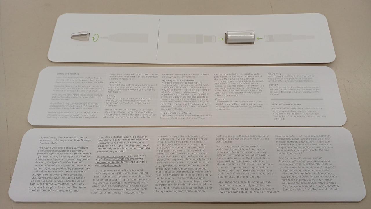 説明書、ライトニング変換タブ