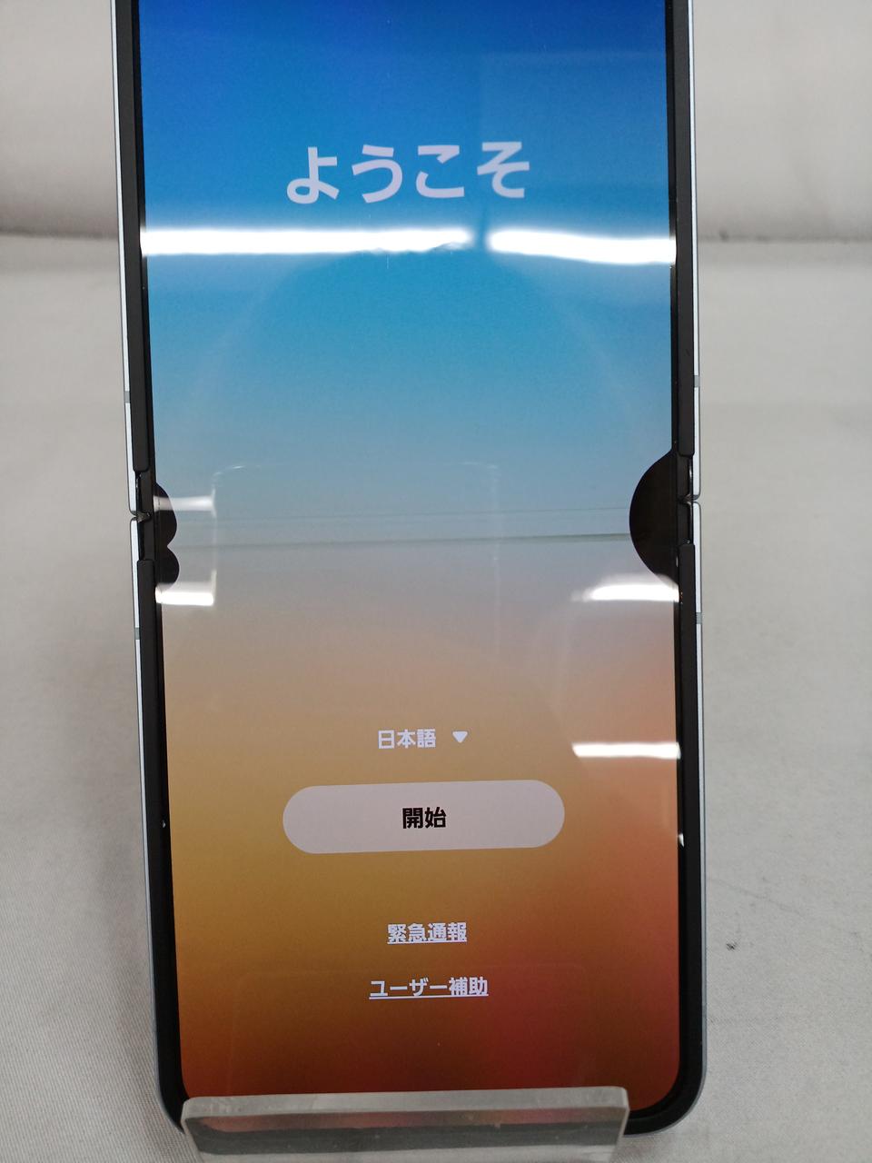 液晶真ん中に不具合あり