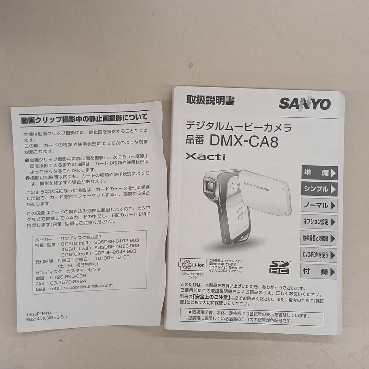 取り扱い説明書