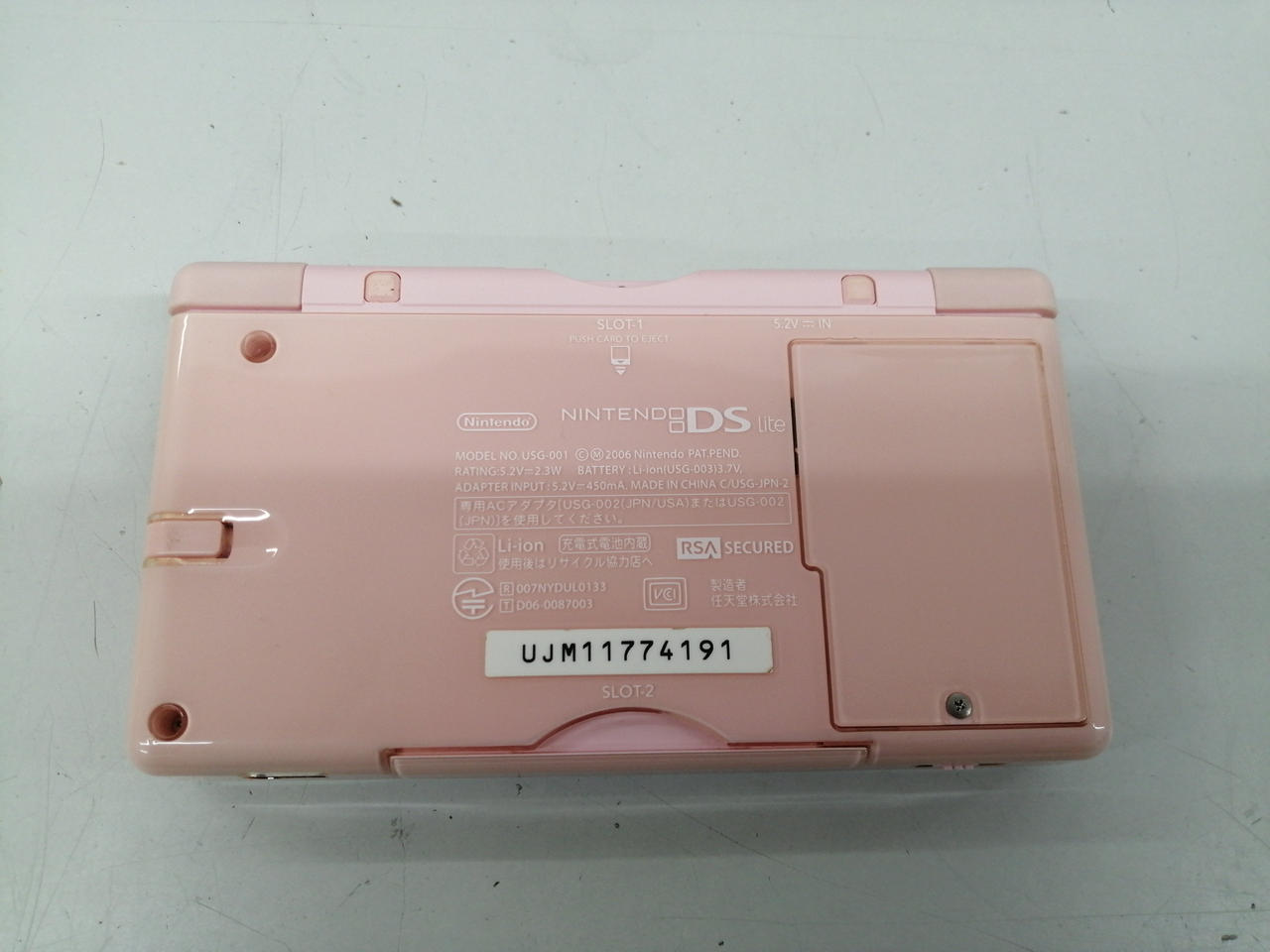 Nintendo 任天堂 Ds Lite Hardoffオフモール