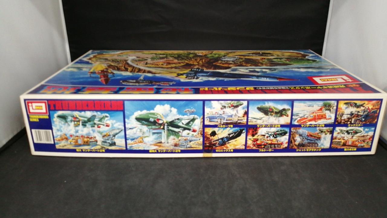 美*穂様 サンダーバード ARE GO コレクターズBOX1〈初回限定生産・4枚 美*穂様 サンダーバード ARE GO コレクターズBOX1〈初回限定生産