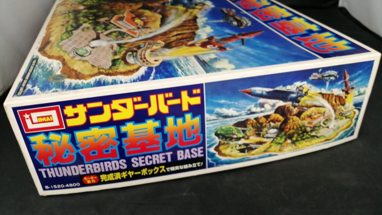 【新品未開封】サンダーバード秘密基地 プラモデル IMAI イマイ サンダーバード 秘密基地 IMAI THUNDERBIRDS SECRET BASE