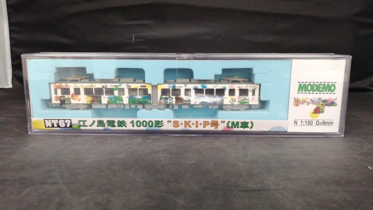 ハセガワ(MODEMO)|Nゲージ|【ハードオフ公式通販】オフモール