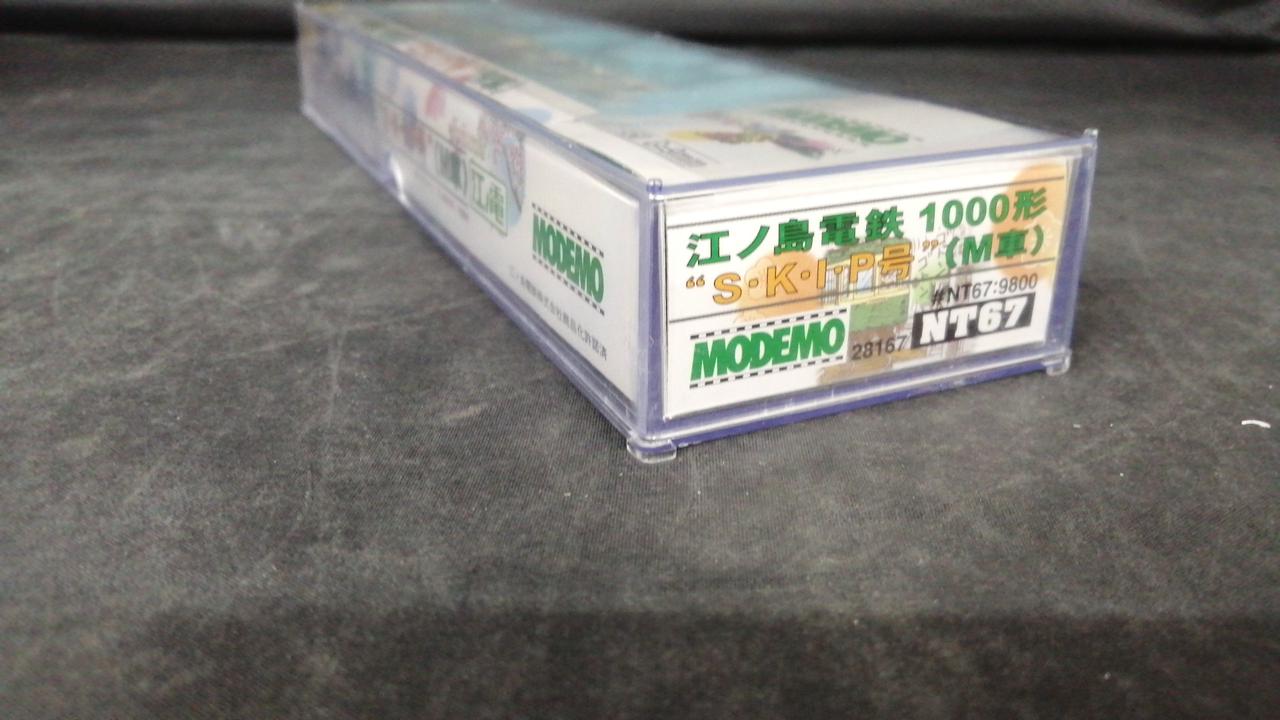 ハセガワ(MODEMO)|Nゲージ|【ハードオフ公式通販】オフモール