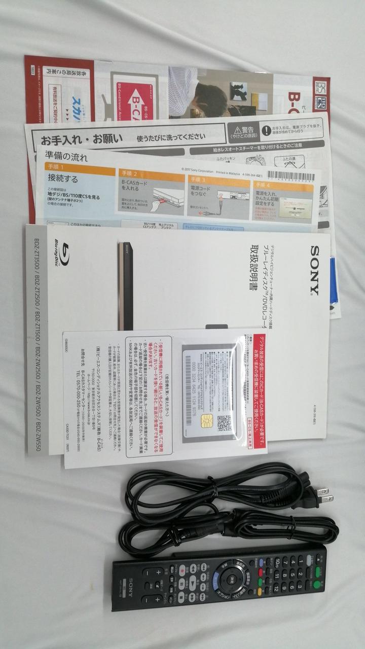 ソニー(SONY)|BDレコーダー|HARDOFFオフモール（オフモ
