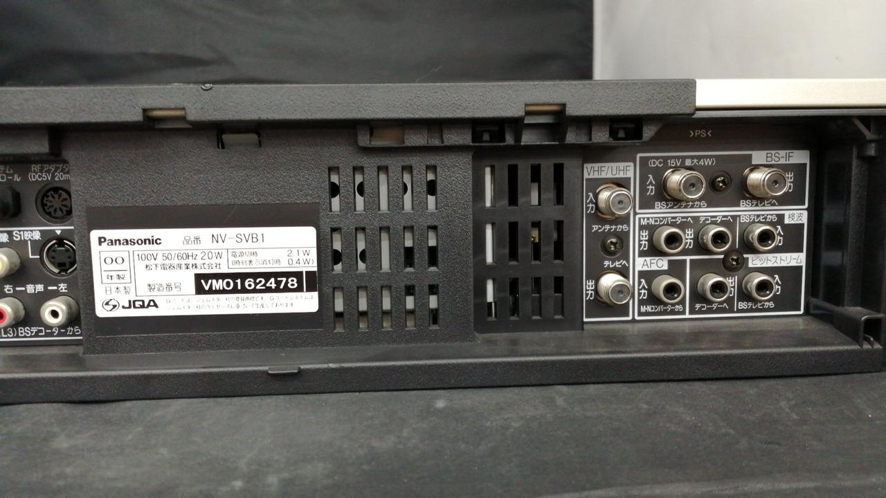 パナソニック(PANASONIC)|ビデオデッキ|HARDOFFオフモール