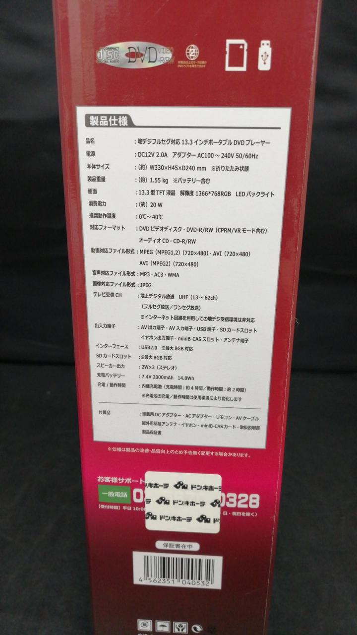 HERO DVD 5点まとめ売り 〈計17枚組〉 【動作確認済み】 Amazon.co.jp: ゲームセンターCX DVD-BOX17 : 有野晋哉(よゐこ): DVD
