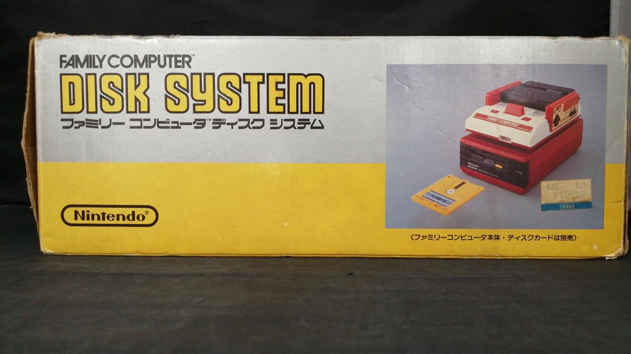 任天堂ディスクシステム ファミコン 通販 TEA4TWO / ディスクシステム修理サービス 本体