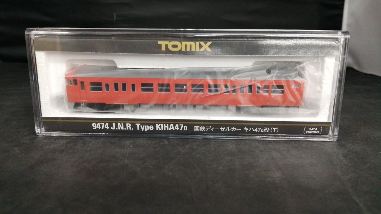 トミックス(TOMIX)|Nゲージ|HARDOFFオフモール（オフモ