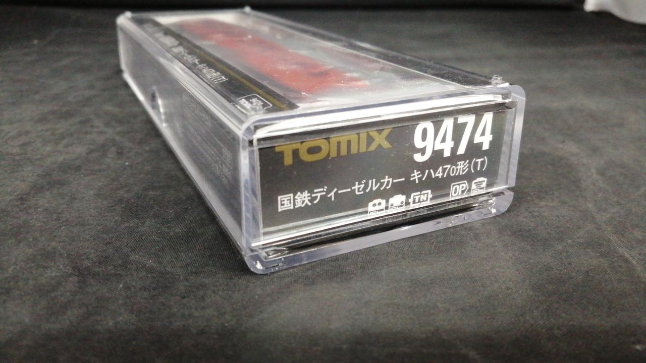 カラ鉄 ハンジ・ゾエ×47 カラ鉄 ハンジ・ゾエ×47 2025年最新】カラオケの鉄人 ハンジの