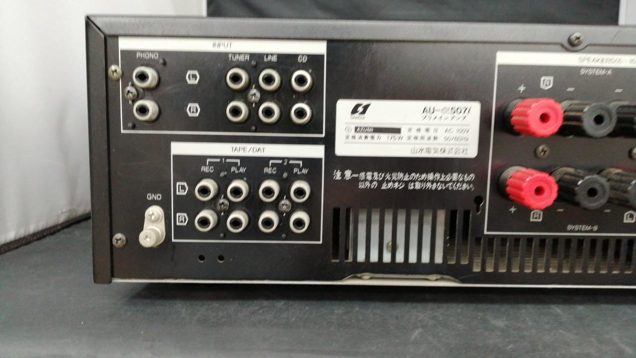 サンスイ(SANSUI)|プリメインアンプ|HARDOFFオフモール（オフモ