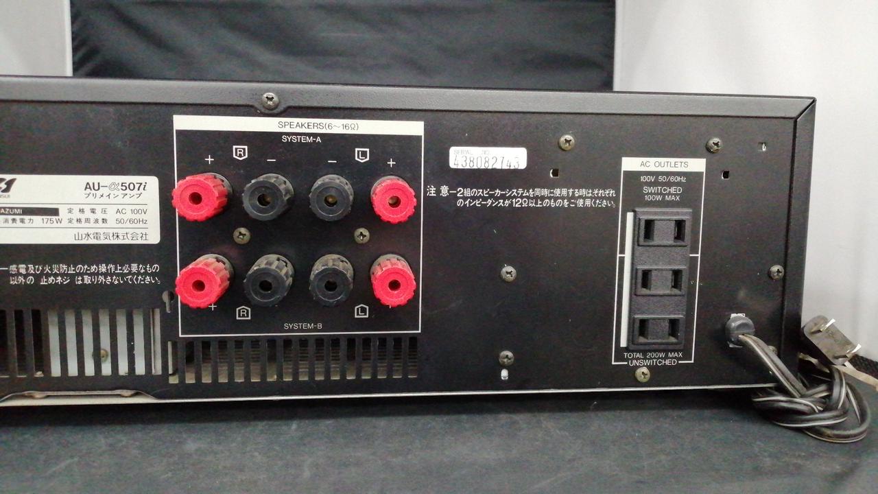 サンスイ(SANSUI)|プリメインアンプ|HARDOFFオフモール（オフモ