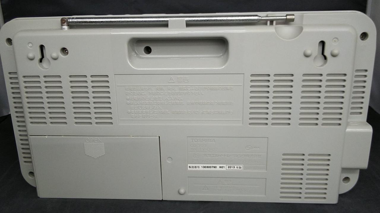 TOSHIBA|CDラジオ|【ハードオフ公式通販】オフモール|1010700000034517