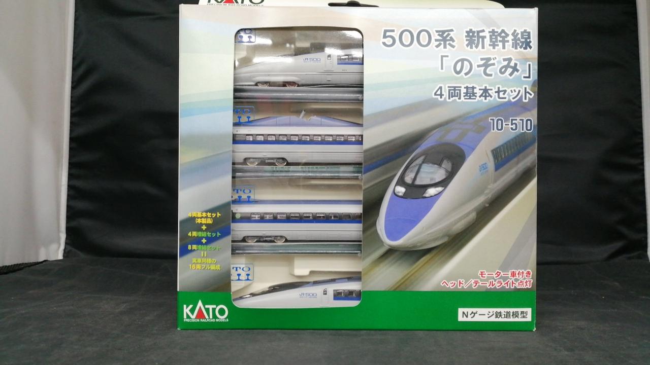 カトー(KATO)|500系 新幹線のぞみ|【ハードオフ公式通販】オフモール