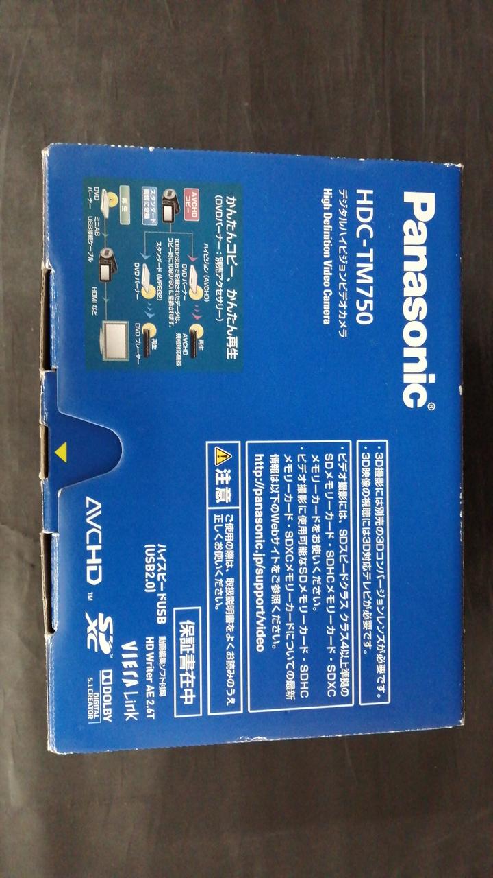 パナソニック(PANASONIC)|ビデオカメラ|【ハードオフ公式通販】オフ