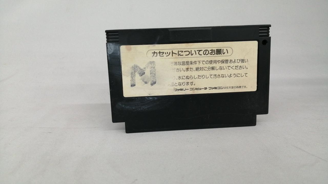 コナミ(KONAMI)|ファミコンソフト|【ハードオフ公式通販】オフモール