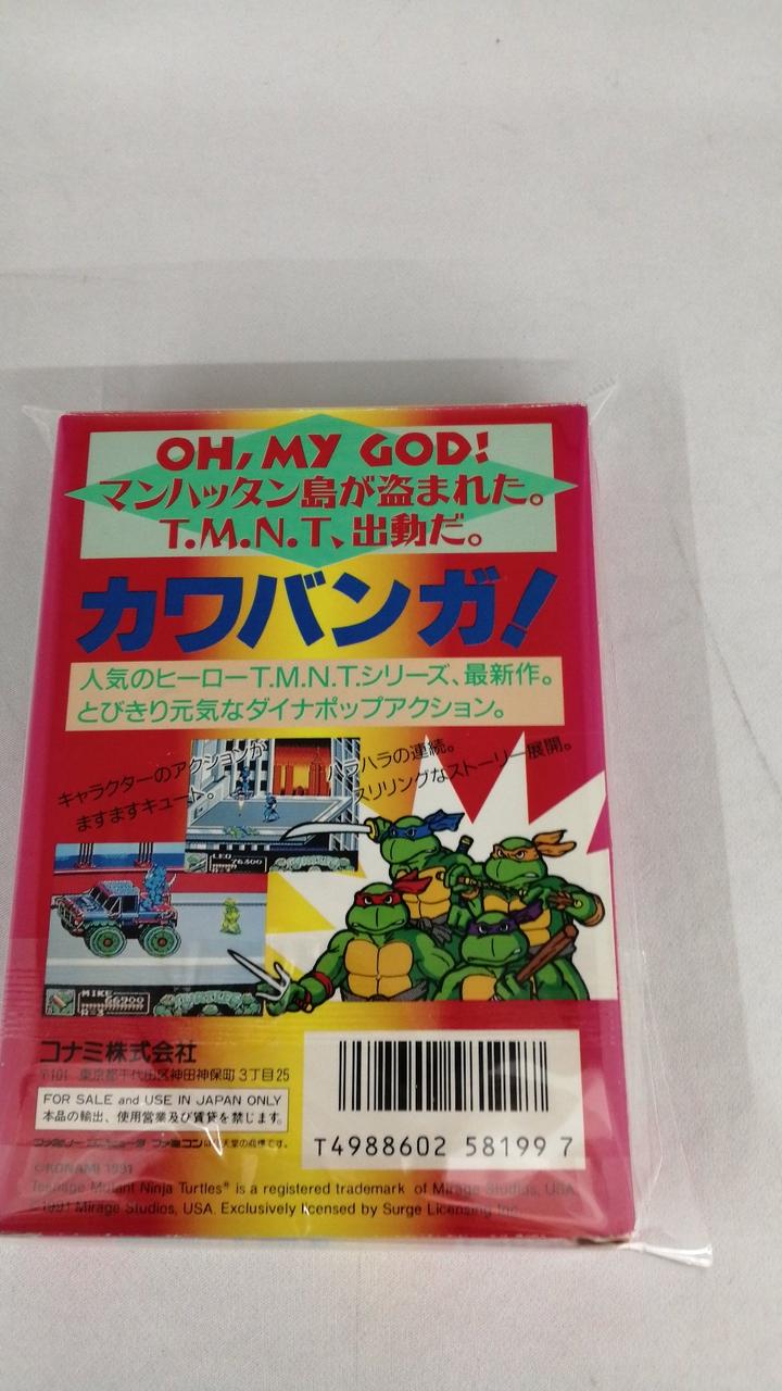コナミ(KONAMI)|ファミコンソフト|【ハードオフ公式通販】オフモール