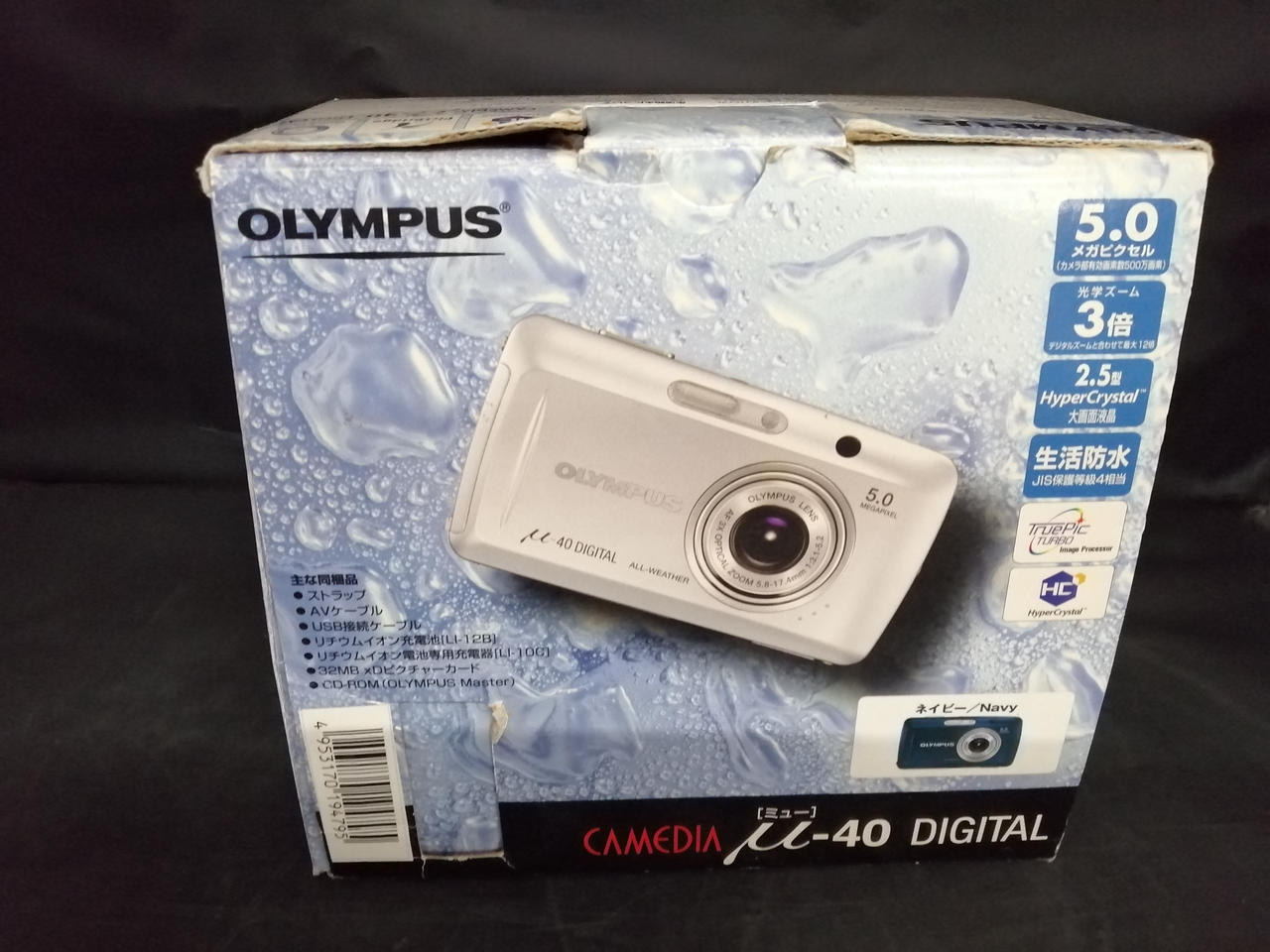 OLYMPUS μ-5010 オリンパス コンパクトデジタルカメラ Amazon | OLYMPUS デジタルカメラ μ-5010 チタニウムシルバー