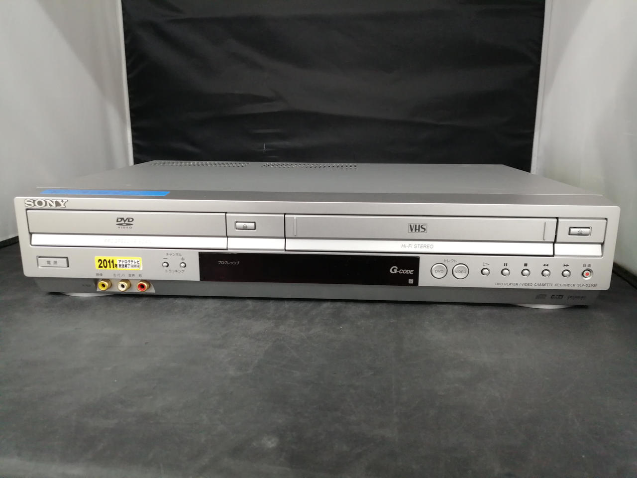 DVDプレーヤー、レコーダー、VHSデッキ、ネットワークプレーヤー 