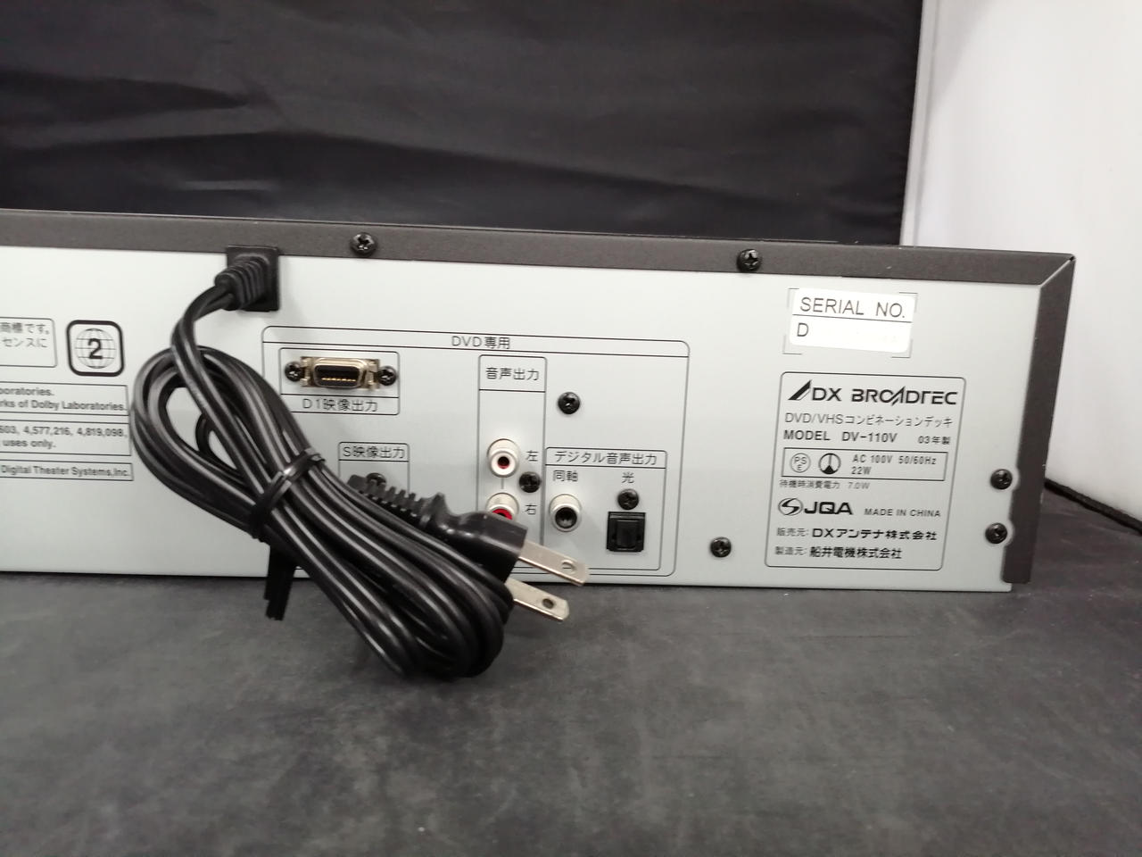 フナイVHS→DVDレコーダー 41PZ3IU+WDL.jpg_BO30,255,255,