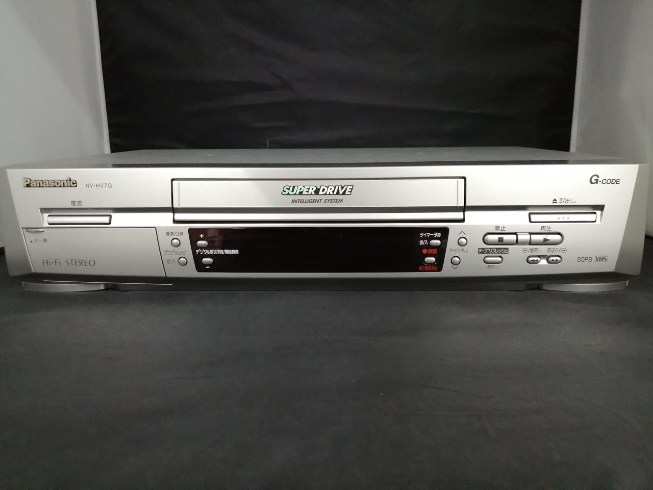 Panasonicビデオデッキ NV-HV7G（簡易メンテナンス済中古品） パナソニック(PANASONIC)|VHSビデオデッキ|HARDOFFオフモール