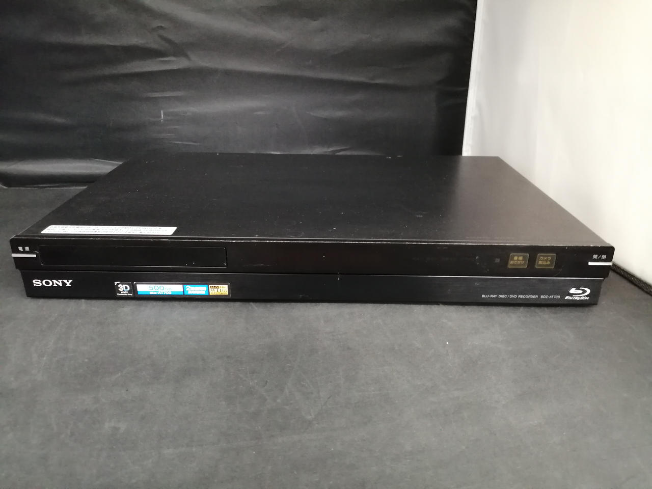 ソニー(SONY)|BDレコーダー|HARDOFFオフモール（オフモ