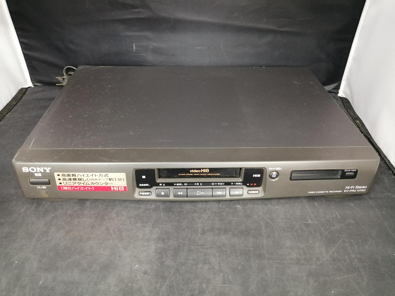 SONY|HI8ビデオデッキ|HARDOFFオフモール（オフモ