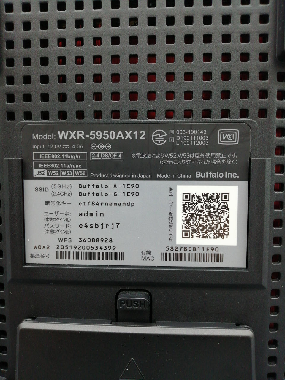 バッファロー VIRÓN x Buffalo / MORPH – BREATH BY DELTA