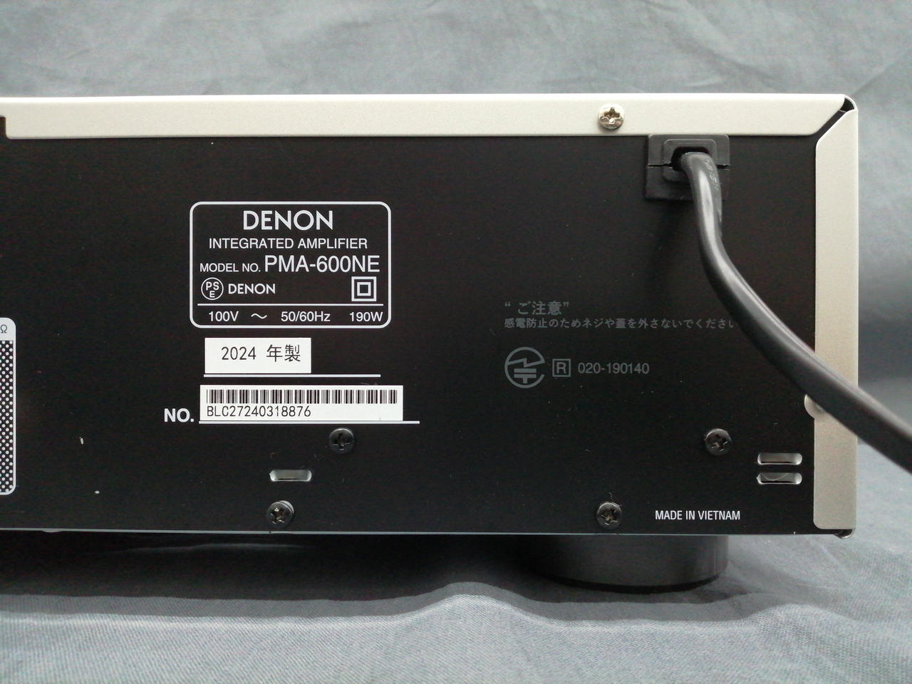 DENON PMA-600NE プリメインアンプ 2024年製 PMA-600NE - プリメインアンプ | Denon - 日本