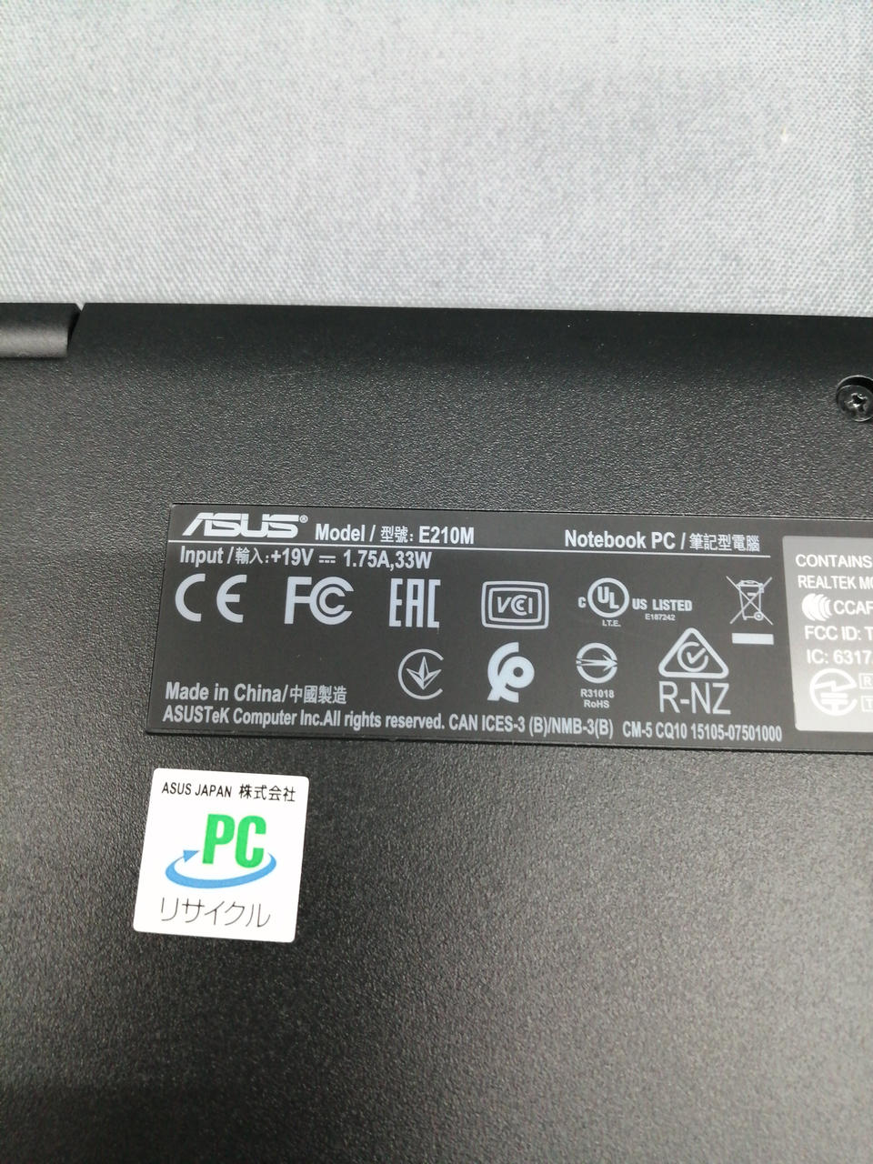 ASUS|ASUS E210MA-GJ001B|HARDOFFオフモール（オフモ）|1010710000040959