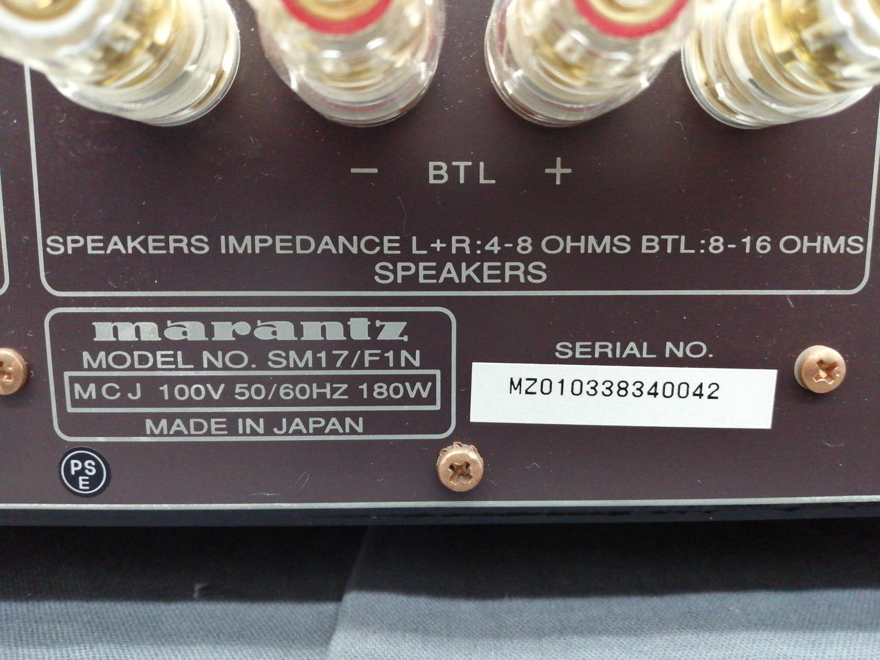 MARANTZ|パワーアンプ（トランジスター）|HARDOFFオフモール