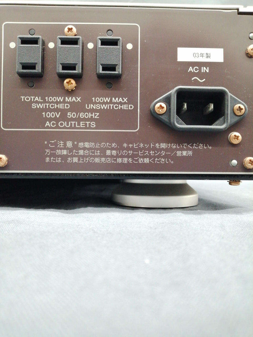 MARANTZ|パワーアンプ（トランジスター）|HARDOFFオフモール（オフモ