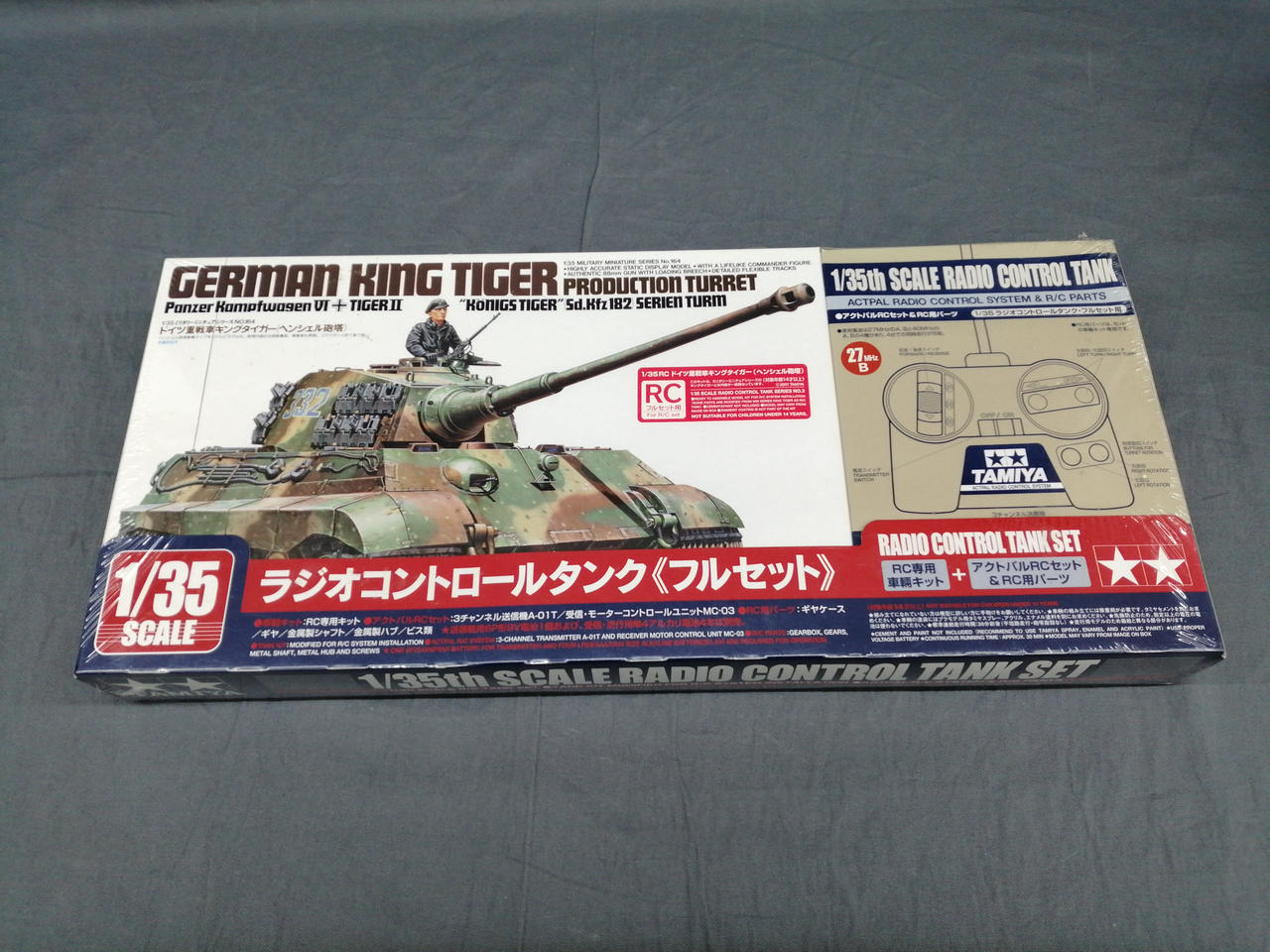 タミヤ(TAMIYA)|ラジコン|HARDOFFオフモール（オフモ