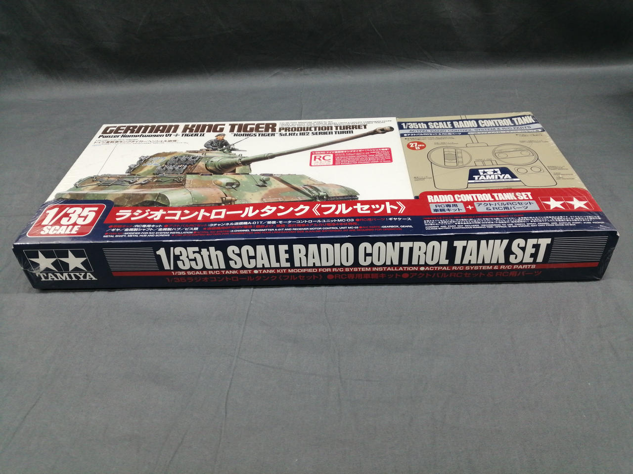 タミヤ(TAMIYA)|ラジコン|HARDOFFオフモール（オフモ）|1010710000041485