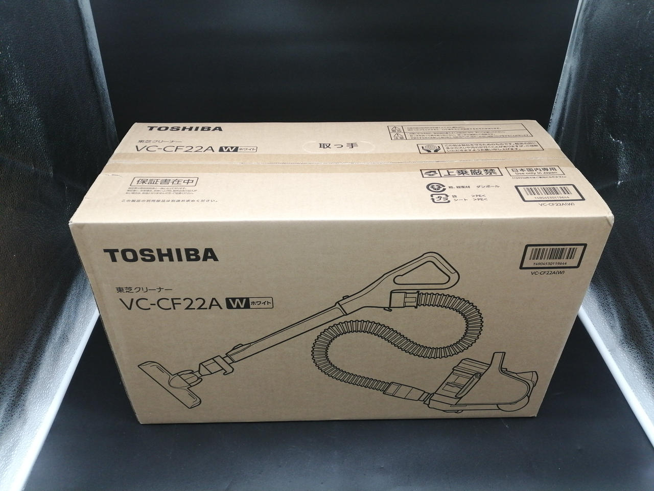 東芝☆キャニスター掃除機☆VC-CF22A☆2023年製 トウシバ
