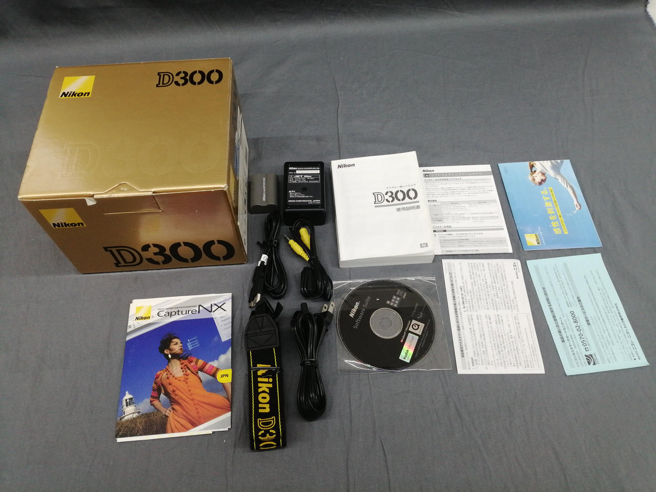 ニコン(NIKON)|NIKON D300|HARDOFFオフモール（オフモ）|1010710000041495