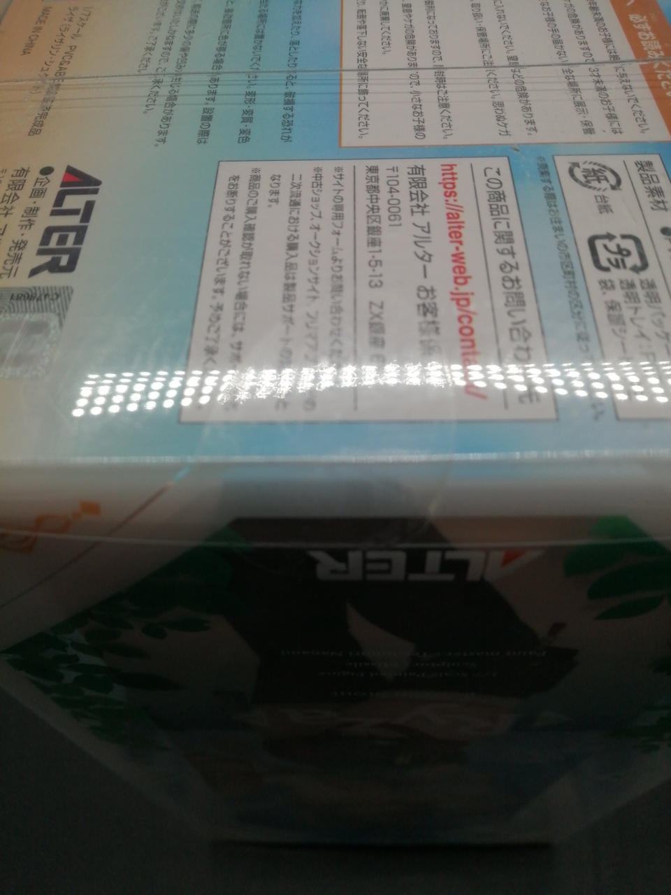 人気ブランド 海外通販 - 国内入手困難 ALTER|フィギュア|HARDOFFオフモール（オフモ）|1010710000041576 ニンテンドー3DS/2DS