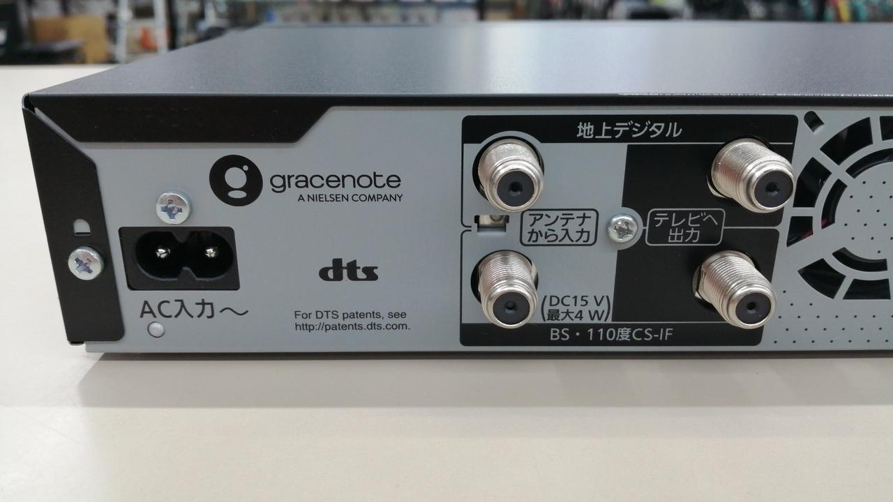 パナソニック(PANASONIC)|BLU-RAYレコーダー|HARDOFFオフモール