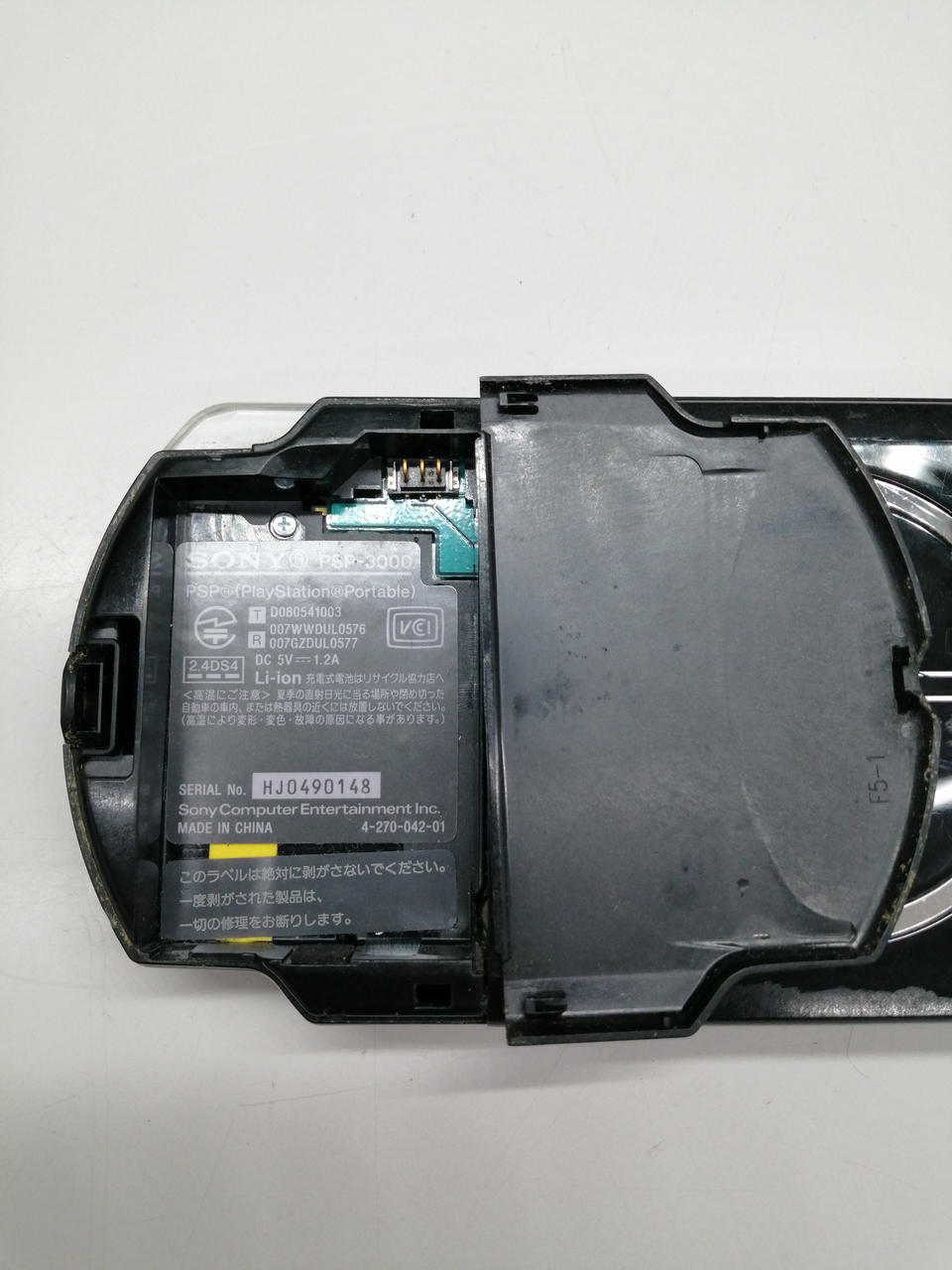 電池蓋ツメ折れあります