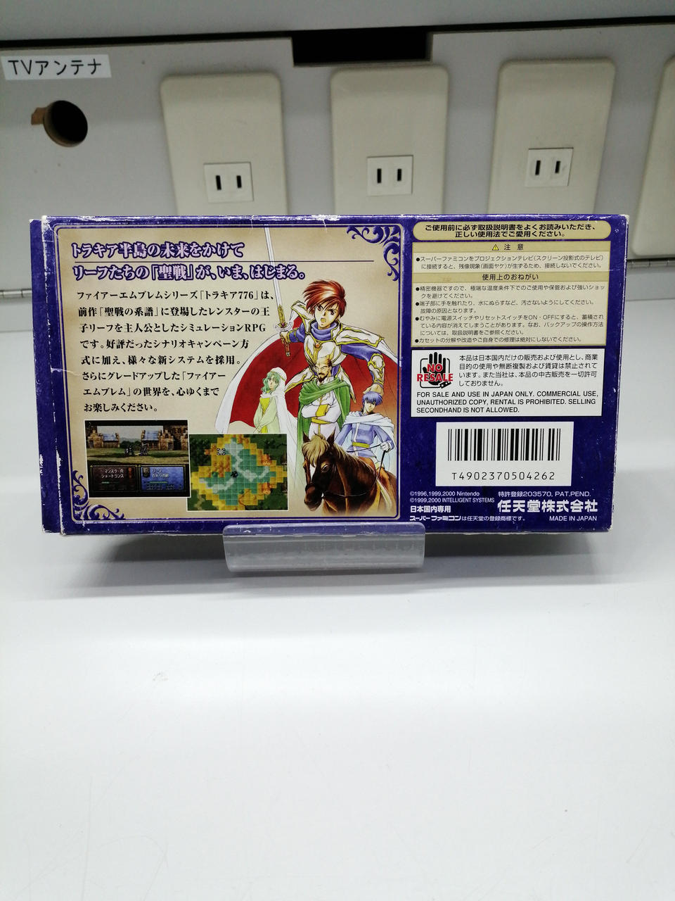 NINTENDO|NINTENDO ファイアーエムブレム トラキア776|HARDOFFオフ