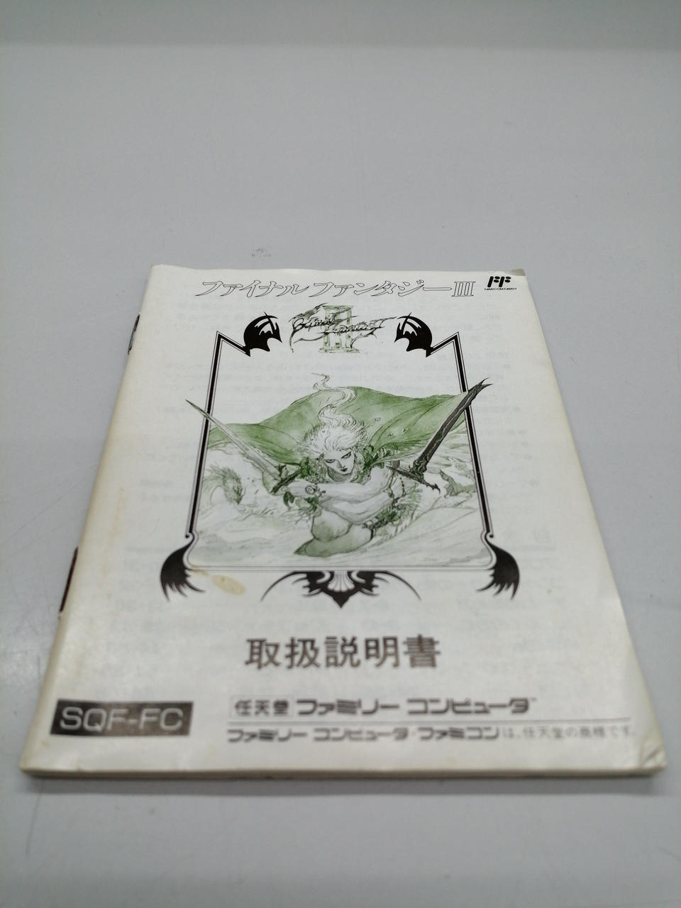 説明書に汚れあります