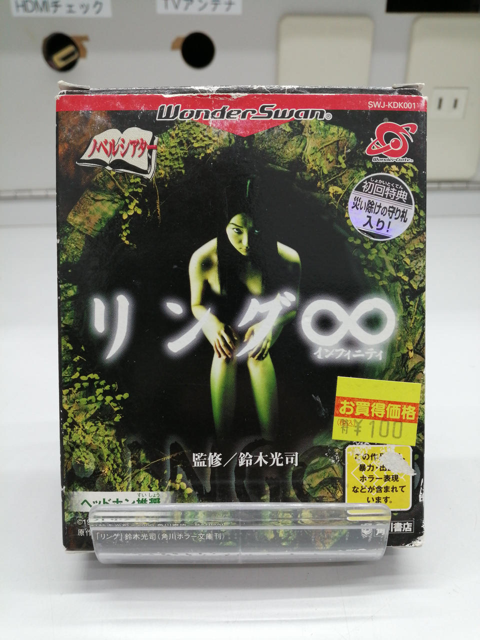 ダメージあります　シール貼ってあります