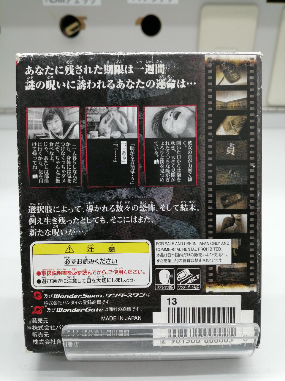 スレ傷あります