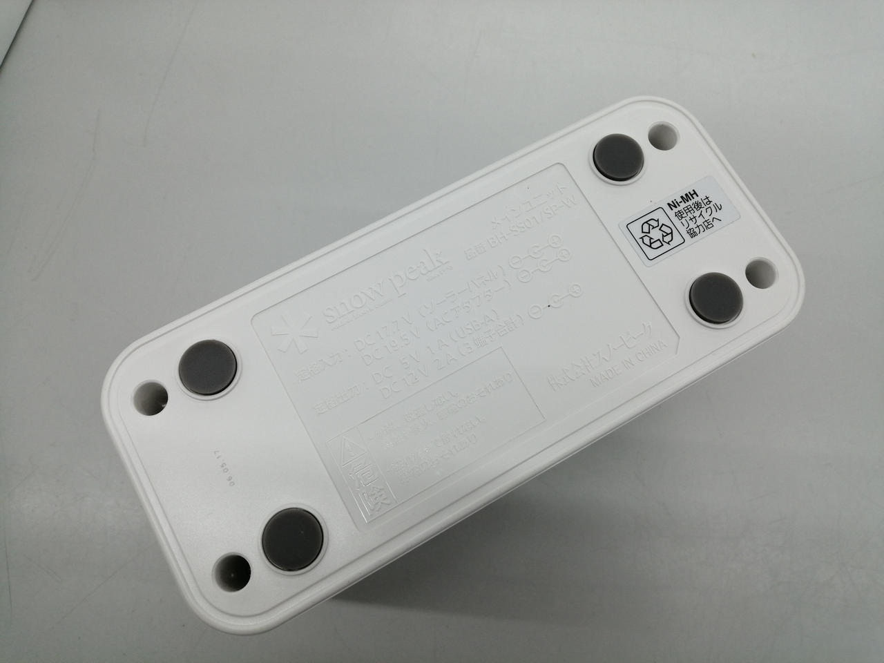 Snow Peak - スノーピーク　モバイルソーラーチャージャー　新品未開封品 Amazon.co.jp: スノーピーク(snow peak) モバイルソーラー