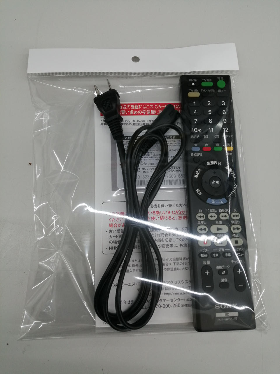 M5811 SONY☆HDD/BDレコーダー☆BDZ-EW1100 BDレコーダー SONY BDZ-EW1100を購入して良かった点 | 箱庭的